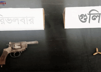 রাজশাহী নগরীতে বিদেশি রিভলবার ও গুলি উদ্ধার