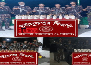 রাজশাহীতে বিজিবির অভিযানে মাদকদ্রব্য আটক
