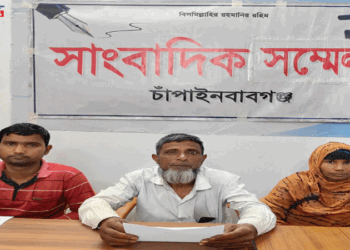 থানা পুলিশের বিরুদ্ধে চাপা ক্ষোভ: গোমস্তাপুরে বিবস্ত্র করে মারধর ও প্রাননাশের চেষ্টার প্রতিবাদে চাঁপাইনবাবগঞ্জে সংবাদ সম্মেলন