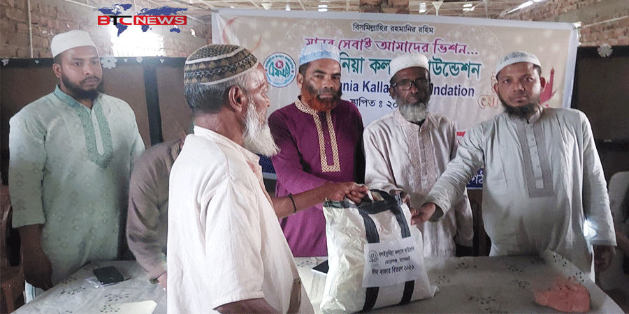 মোরেলগঞ্জের বলইবুনিয়া কল্যাণ ফাউন্ডেশনের উদ্যোগে ঈদ সামগ্রী বিতরণ