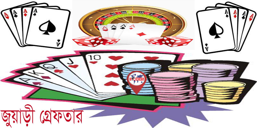 লালমনিরহাটে অনলাইন জুয়া চক্রের ৩ সদস্য গ্রেফতার, উদ্ধার ২৪ সিম