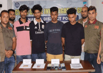 চাঁদপুরে ফেসবুকে ইলিশের নামে অনলাইনে প্রতারণা, অতঃপর…