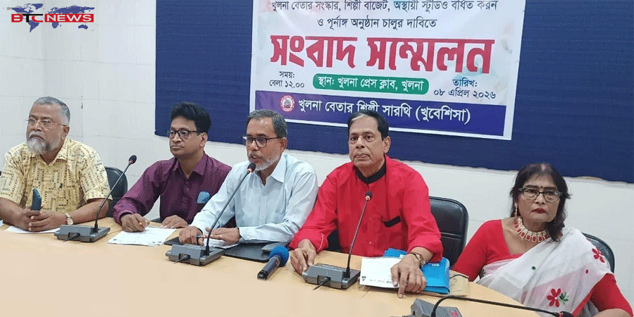 খুলনা বেতার কেন্দ্র পূর্ণাঙ্গ সম্প্রচারের দাবি, শিল্পীদের সংকট চরমে