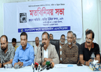 ফটো সাংবাদিকদের জন্য প্রশিক্ষণ ইনস্টিটিউট গড়ে তোলা হবে : তথ্যমন্ত্রী