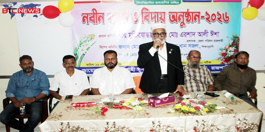 শিক্ষা মানুষকে আলোকিত করে : রাজশাহী জেলা পরিষদের প্রশাসক