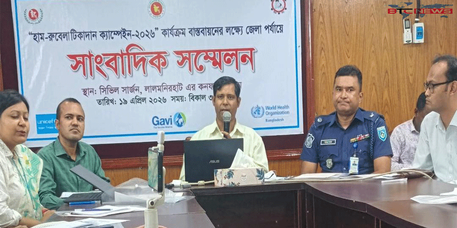 লালমনিরহাটে লক্ষাধিক শিশুর হাম-রুবেলা টিকাদান কর্মসৃচি শুরু