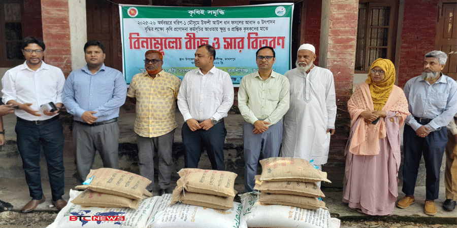 বকশীগঞ্জে সাড়ে ১২শ কৃষকের মাঝে বিনামূল্যে বীজ ও সার বিতরণ