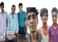 রাজশাহীতে আরএমপি’র মাদকবিরোধী অভিযানে ৬ মাদক ব্যবসায়ী গ্রেপ্তার; গাঁজা, হেরোইন ও ইয়াবা ট্যাবলেট উদ্ধার