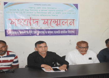 পঞ্চগড়ে বিদ্যালয়ের দোকান ঘর অবৈধভাবে দখলের প্রতিবাদে সংবাদ সম্মেলন