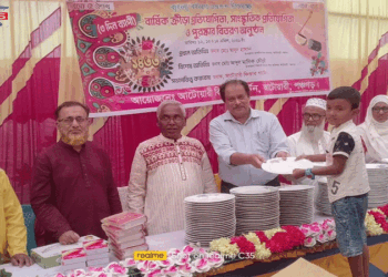 আটোয়ারী কিন্ডার গার্টেনের বার্ষিক ক্রীড়া প্রতিযোগিতা ও পুরস্কার বিতরণ