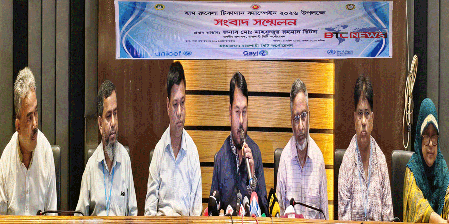রাজশাহী নগরীতে ২০ এপ্রিল থেকে ১০ মে পর্যন্ত হাম-রুবেলা টিকাদান ক্যাম্পেইন অনুষ্ঠিত হবে : রাসিক প্রশাসক