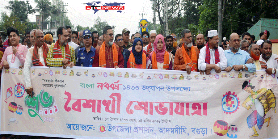 আদমদীঘিতে ঐতিহ্যবাহি চৈত্র সংক্রান্তি চড়কপূজা ও মেলা অনুষ্ঠিত