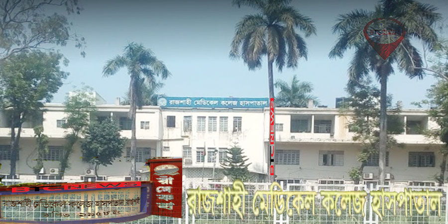 রামেকে হামের ভয়াবহতা বাড়ছে: ২৪ ঘণ্টায় ৪ শিশুর মৃত্যু, ভর্তি-১৩২