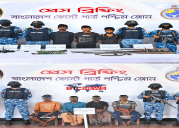 সুন্দরবনে কুখ্যাত ডাকাত করিম বাহিনীর সাথে কোস্ট গার্ডের বন্দুকযুদ্ধ, ৩ সক্রিয় সদস্য অস্ত্র ও গোলাবারুদসহ আটক