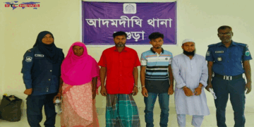 আদমদীঘিতে বিভিন্ন মামলায় নারীসহ চারজন গ্রেপ্তার, গাঁজা উদ্ধার