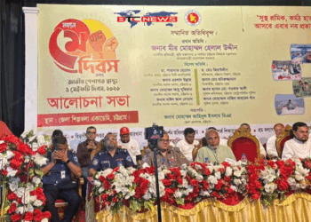 গত ১৭ বছর বাংলাদেশের শ্রমিকেরা ন্যায্য অধিকার থেকে বঞ্চিত ছিল : ভূমি ও পার্বত্য প্রতিমন্ত্রী