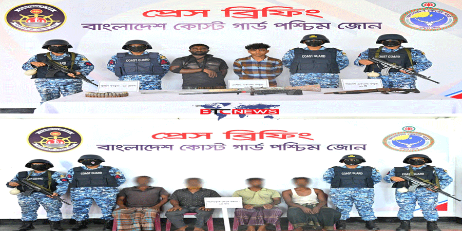 সুন্দরবনে করিম বাহিনীর সেকেন্ড ইন কমান্ডসহ দুই দস্যুকে অস্ত্র-গুলিসহ আটক, জিম্মি থাকা ৪ জেলে উদ্ধার কোস্ট গার্ড