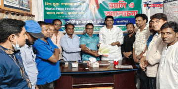 গৌরীপুর পৌরসভার মেয়র পদপ্রার্থী মো. আবুল বাসেদ কাজল। ঈদুল আযহার শুভেচ্ছা জানিয়েছে