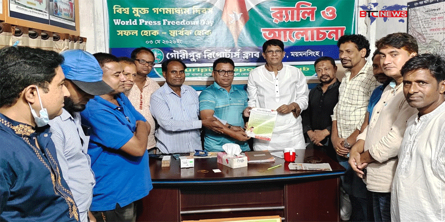 গৌরীপুর পৌরসভার মেয়র পদপ্রার্থী মো. আবুল বাসেদ কাজল। ঈদুল আযহার শুভেচ্ছা জানিয়েছে