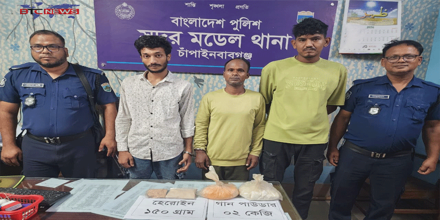 গোপন আস্তানা থেকে হেরোইন ও বিস্ফোরক উদ্ধার, চাঁপাইনবাবগঞ্জে সাংবাদিক হামলা মামলার প্রধান আসামি রাব্বিসহ পুলিশের হাতে ৩ জন গ্রেফতার