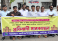 বকশীগঞ্জে পেশার মর্যাদা রক্ষা ও নিরাপদ কর্ম পরিবেশ নিশ্চিত করার দাবিতে মানববন্ধন অনুষ্ঠিত
