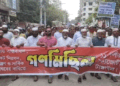 গণভোটের রায় বাস্তবায়নের দাবিতে টাঙ্গাইলে ১১ দলের গণমিছিল