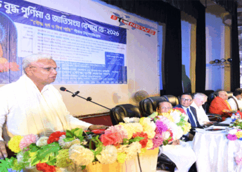 জনগণের কল্যাণে আমরা কাজ করে যাবো : সমাজকল্যাণ মন্ত্রী
