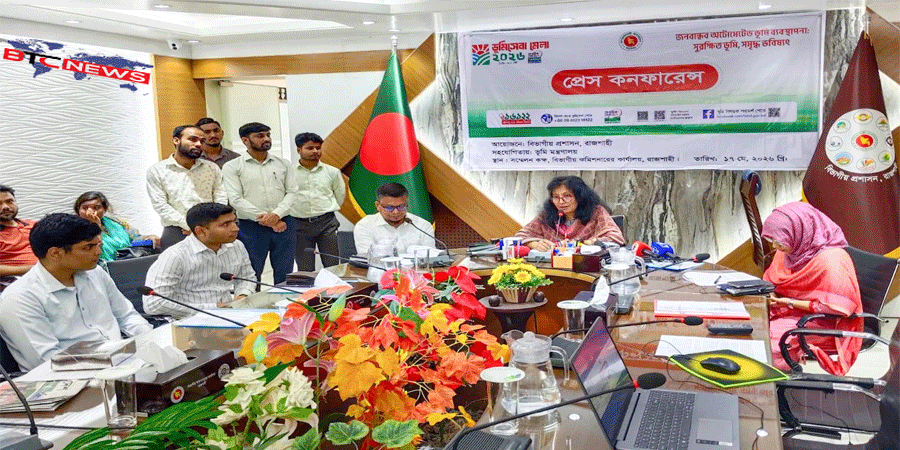 আগামী ১৯ মে শুরু হতে যাচ্ছে তিন দিনব্যাপী ভৃমিসেবা মেলা