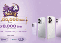 realme Unveils Grand Eid-ul-Adha Campaign with Cashback, Offers, and Gifts