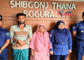 বগুড়ায় ভাবীর পরকীয়া সম্পর্কের বলি দেবর, হত্যার চাঞ্চল্যকর রহস্য উন্মোচন