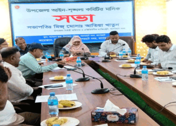 বাগেরহাটে সদর উপজেলা আইন-শৃঙ্খলা কমিটির মাসিক সভা অনুষ্ঠিত, সড়ক ও নৌপথে পশুবাহী যানবাহনে যে কোনো ধরনের চাঁদাবাজি কঠোরহাতে দমনের হুঁশিয়ারি