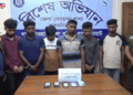 লালমনিরহাটে অনলাইন জুয়া ও মাদকবিরোধী অভিযানে গ্রেপ্তার-৮