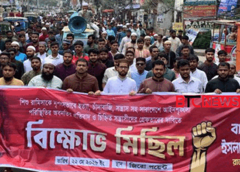 রাজশাহীতে রামিসা হত্যার প্রতিবাদে ছাত্রশিবির ও খেলাফত মজলিসের বিক্ষোভ