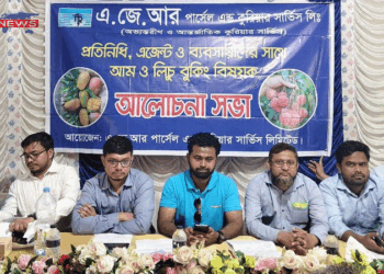 রাজশাহীর বানেশ্বরে আম-লিচু বুকিং নিয়ে আলোচনা সভা অনুষ্ঠিত