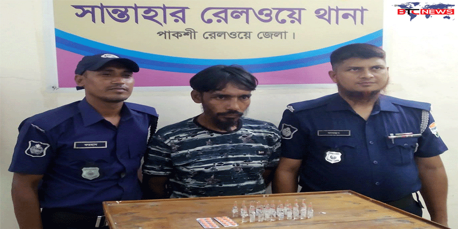 সান্তাহার স্টেশনে ট্রেনের বগি থেকে মাদকসহ একজন গ্রেপ্তার