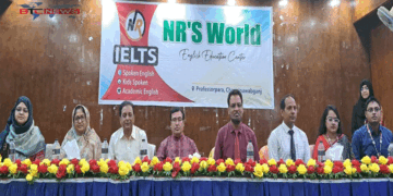 জেলায় ইংরেজি শিক্ষায় নতুন দিগন্ত: চাঁপাইনবাবগঞ্জে ‘এনআর’স ওয়ার্ল্ড ইংলিশ এডুকেশন সেন্টার’র যাত্রা শুরু