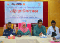 আদমদীঘিতে হাম-রুবেলা ওরিয়েন্টেশন সভা অনুষ্ঠিত