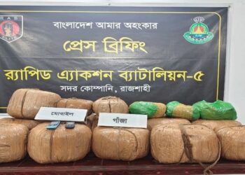 র‌্যাব-৫ রাজশাহী কর্তৃক মাদকসহ আটক-৫